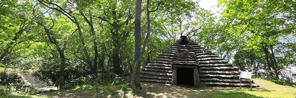 ところ遺跡の森(北見市) Domingo ドミンゴ