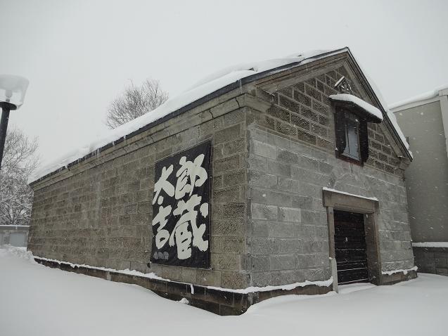 太郎吉蔵 北海道の 今 をお届け Domingo ドミンゴ