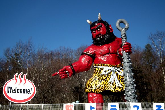 登別東インター前 歓迎鬼像 北海道の 今 をお届け Domingo ドミンゴ