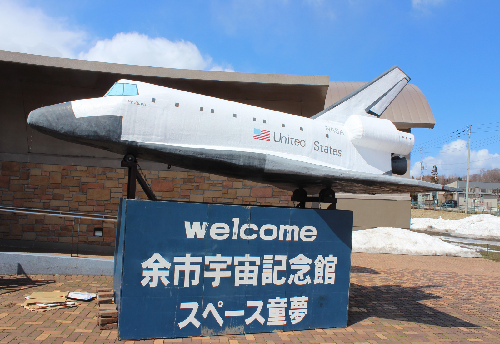 記念メダル0502L36●余市宇宙記念館 スペース童夢 fbddf62047b519f22e3039e14a6ea0
